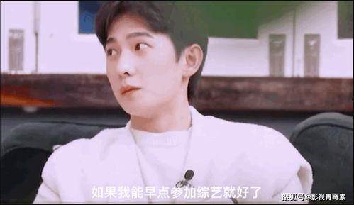 娱乐吃瓜杨洋视频,娱乐圈幕后趣事大揭秘  第1张