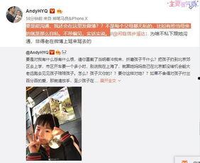 豫西小丁前妻爆料视频,揭秘婚姻背后的惊人真相  第3张