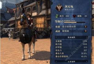 猎魂觉醒最新爆料阵容推荐,揭秘全新爆料阵容，谁能成为战场霸主？  第3张