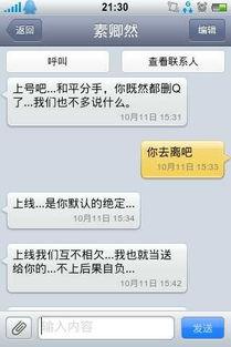 爆料奇葩狗狗视频在线观看,揭秘网络爆笑视频背后的萌宠瞬间 第1张 爆料奇葩狗狗视频在线观看,揭秘网络爆笑视频背后的萌宠瞬间 第1张